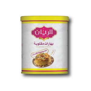 بهارات مقلوبة كبير